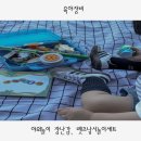 [아기 낚시놀이] 멜리사앤더그 야외놀이장난감 렛츠낚시놀이세트 후기 (feat. 스티커와우)