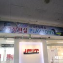 브이알플러스안산