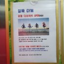 범마트