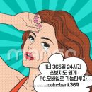 코인뱅크