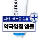 서이약국 이미지