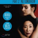 이브2 이미지