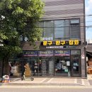 한민상사