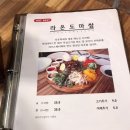 라온하제나 네이버블로그