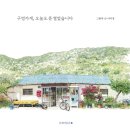 서귀포우생당 네이버블로그