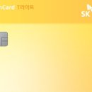 신한카드SMS이용료 - 중구 세종대로 17 | 신한카드SMS이용료