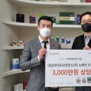 루사이언스 - 강동구 구천면로42길 8 | 루사이언스