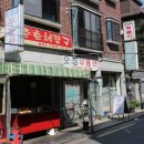 목동할머니 이미지