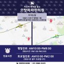 원자한의원 이미지