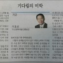 일의미학 티스토리