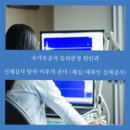 박승준 행정사사무소 이미지