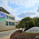파주고등학교