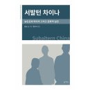 차이나 이미지