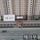 부영1차세탁소 이미지