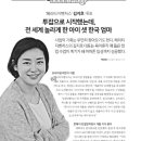 헤리티지벤처스