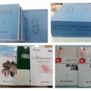 동해인쇄사 - 속초시 | 동해인쇄사
