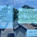 잇칸시타 | 제주 잇칸시타 또간집 인증! 웨이팅도 아깝지 않은 맛집