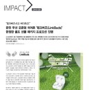 샘커뮤니케이션즈주