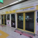 광주송정역(지하철역) 이미지