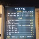 청천동고기집 청천면옥화로가 청천돈세트 후기