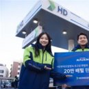주식회사 핫셀러 이미지