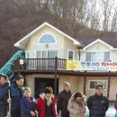 연풍3리 이미지