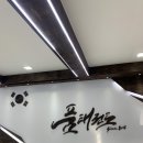 이천 품태권도장 이미지