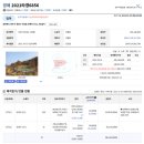 나노테크 이미지