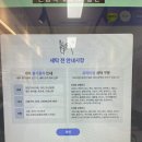 수자인세탁소 네이버블로그