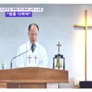 설교 - 20250119 - &#34;힘을 다하여&#34; - 마가복음 14장 3~9절 - 주현절 둘째주일 / 여신도회주일 - 이승천 목사 이미지