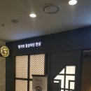 당산휴게소 네이버블로그