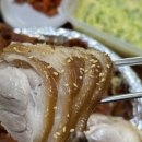 원조 죽림왕족발 이미지