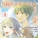 군청 이미지