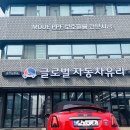 사패터널일산 | [유리 복원] 스톤칩(돌빵) 복원 후기 (Ft. 미니쿠퍼 로드스터)