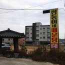 쌍둥이네매운탕 이미지