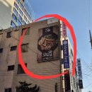 오두막양대창 이미지