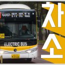 (주)백마운수 이미지