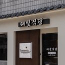 선인테리어 이미지