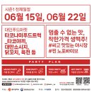 중앙시장/중앙초교 이미지