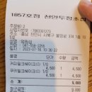 컴포즈커피천안두정