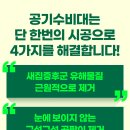 서울일신초등학교 이미지