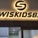 지젤어린이 수영장 이미지