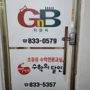 함께 그리는 연천 이미지