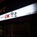 장산한우 이미지