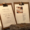 영종역사관 | 아이와 영종도 나들이 | 영종역사관 체험 프로그램 ‘형형색색 한지꽃’ 체험 후기 + 구읍뱃터 맛집...