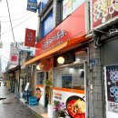 꼬모쉐 시흥사거리점 | 시흥동 맛집 :: 시흥사거리 밥집 추천 시골통돼지볶음