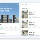 서울특별시 관악구 삼성동주민센터 | 관악구 삼성동원룸, 신축 원룸 무보증으로 구하는 방법! (feat. 고방)