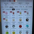 투썸플레이스 포항연일점 이미지