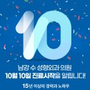 내일엔성형외과의원 네이버블로그