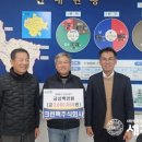 크린팩(주) - 괴산군 | 크린팩(주)